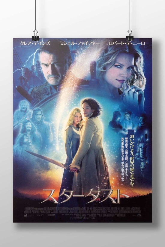 Stardust (2007 film) Tristan Thorn'S Enchanted Garden Fantasy Poster – Vintage Illustration Wall Art