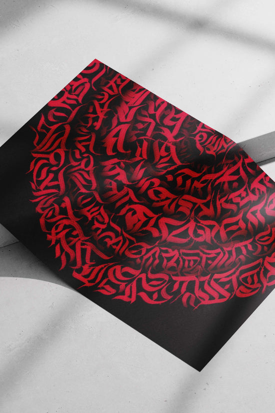 Vibrant red brushstroke calligraphy forming a circular pattern in Hindi/Urdu script Vibrant Red Brushstroke Calligraphy