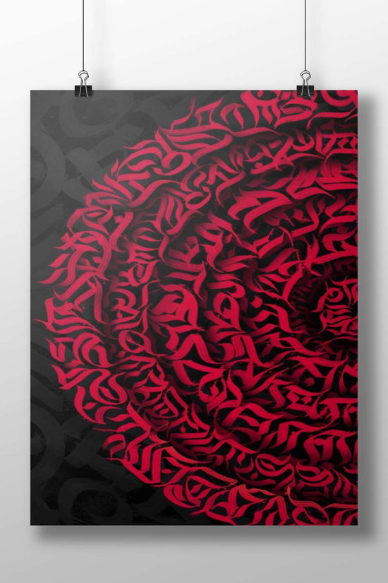 Vibrant red brushstroke calligraphy forming a circular pattern in Hindi/Urdu script Vibrant Red Brushstroke Calligraphy