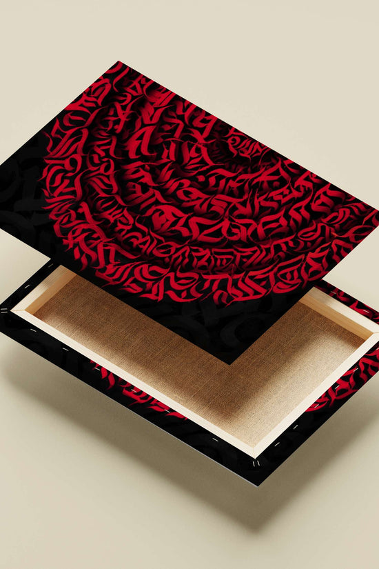 Vibrant red brushstroke calligraphy forming a circular pattern in Hindi/Urdu script Vibrant Red Brushstroke Calligraphy