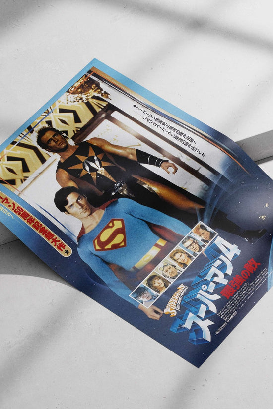 Superman (franchise) Superman - Iconic Golden Age Poster
