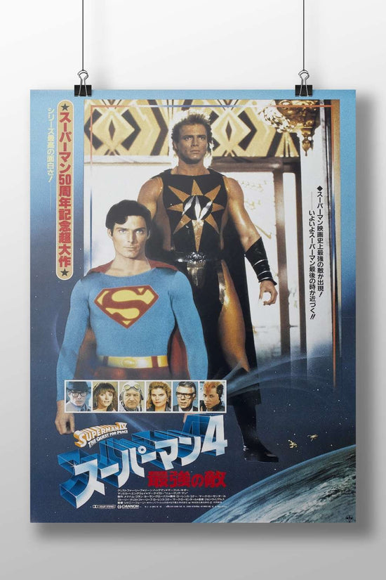 Superman (franchise) Superman - Iconic Golden Age Poster