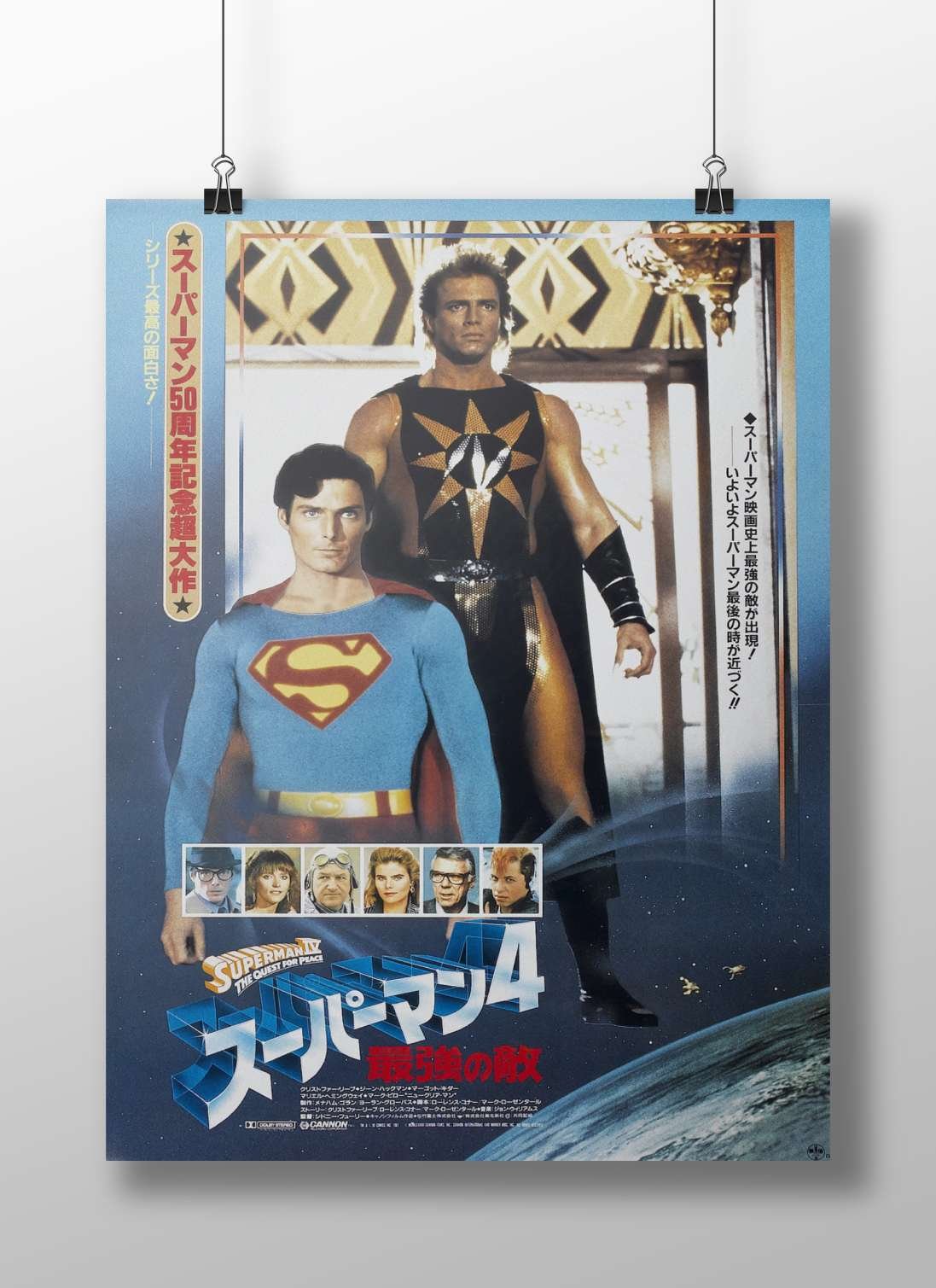 Superman (franchise) Superman - Iconic Golden Age Poster