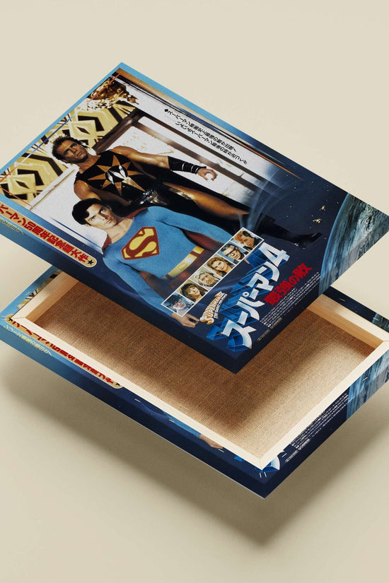 Superman (franchise) Superman - Iconic Golden Age Poster