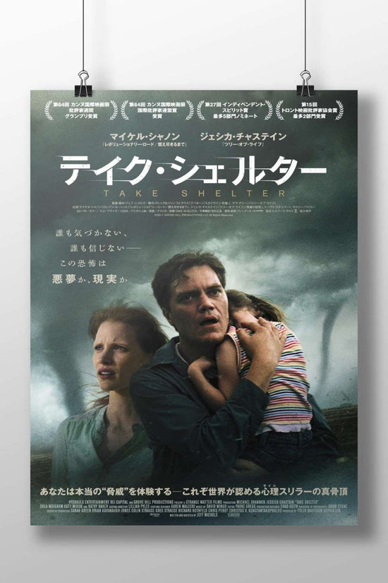 Take Shelter - Dystopian Noir Poster
