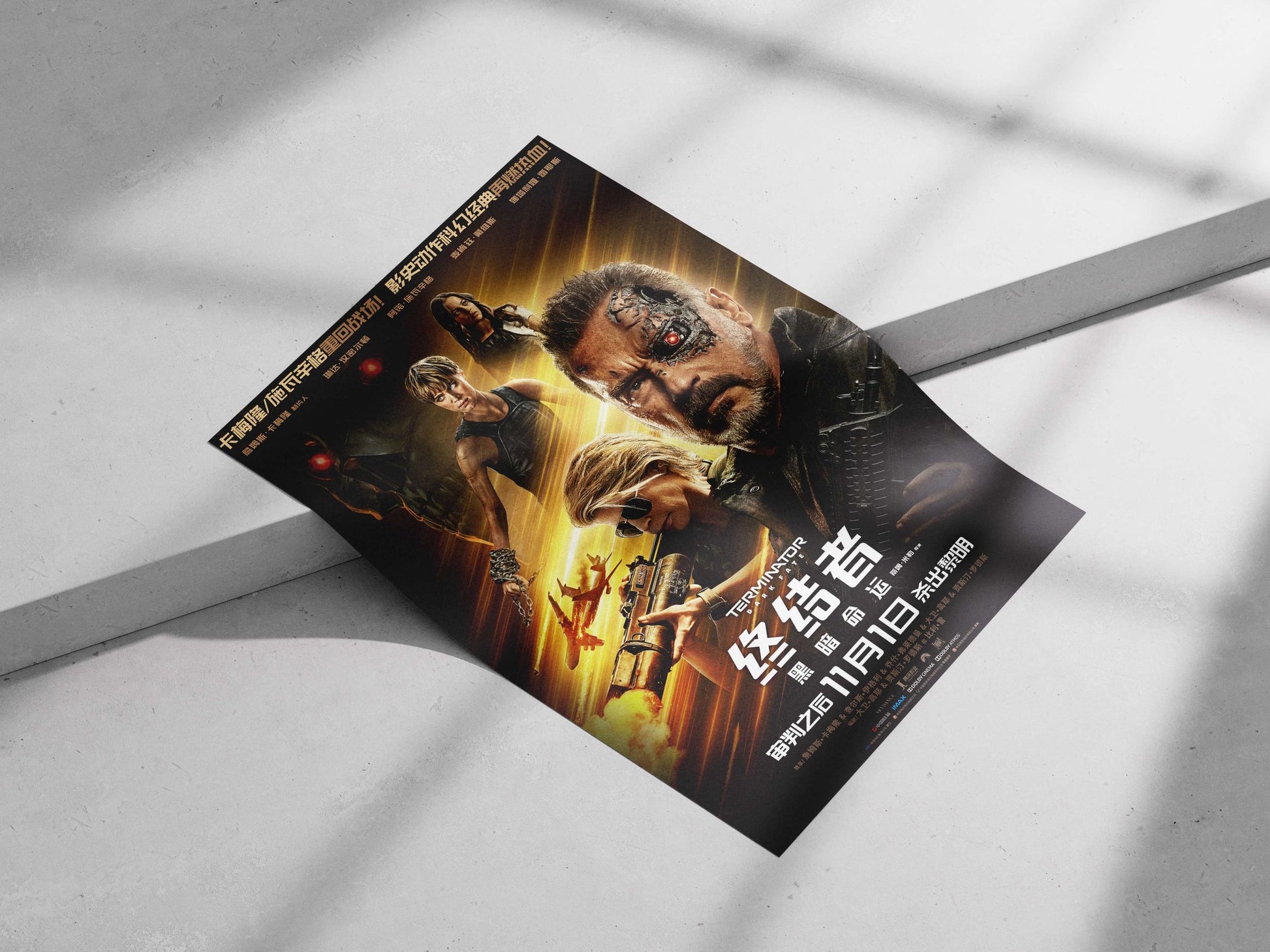 Terminator: Dark Fate John Connor - Future Warrior Poster
