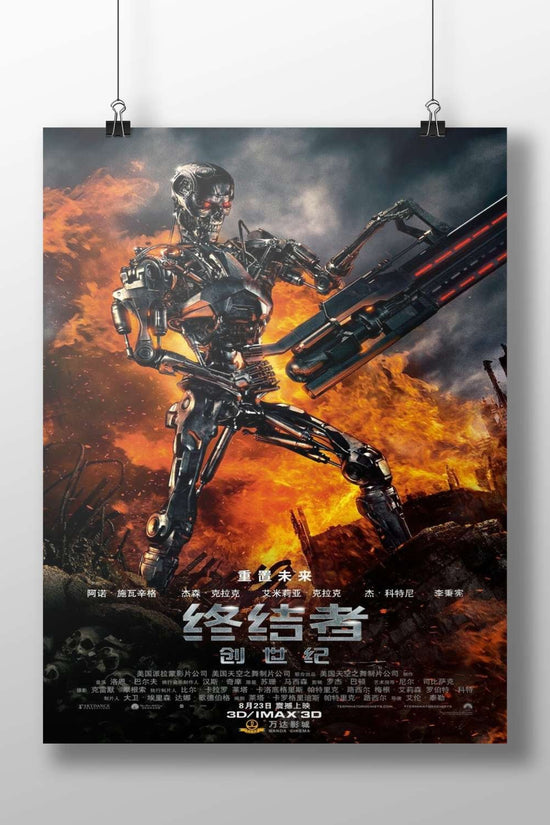 The T-800 model of the Terminator from the Terminator franchise (specifically "Terminator: Genisys" as per