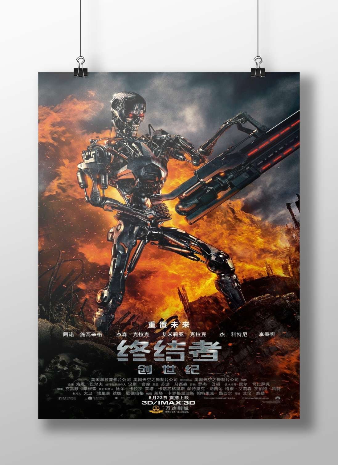 The T-800 model of the Terminator from the Terminator franchise (specifically "Terminator: Genisys" as per