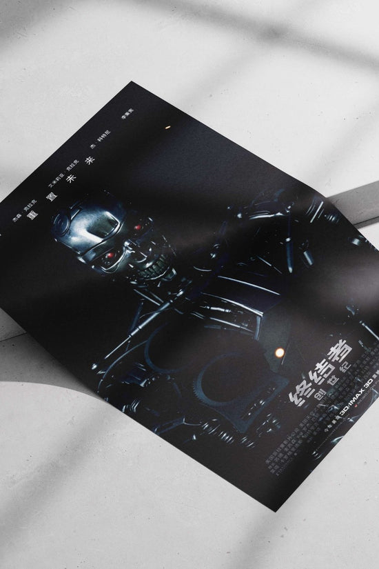 Terminator T-800 robot from the Terminator franchise Arnold Schwarzenegger - Terminator T-800 Robot Poster