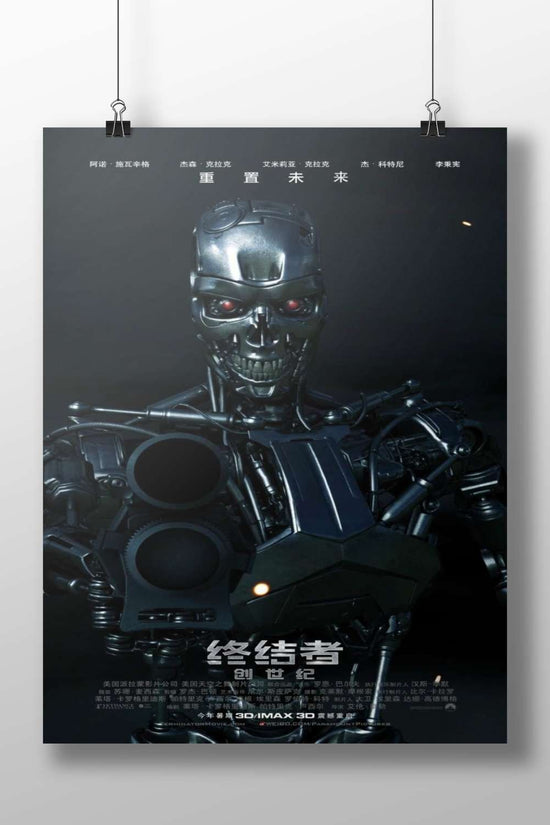 Terminator T-800 robot from the Terminator franchise Arnold Schwarzenegger - Terminator T-800 Robot Poster