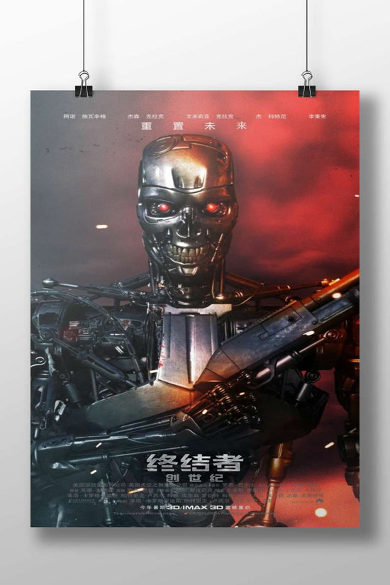 T-800 Terminator (Terminator franchise) T-800 Terminator - Noir Action Poster
