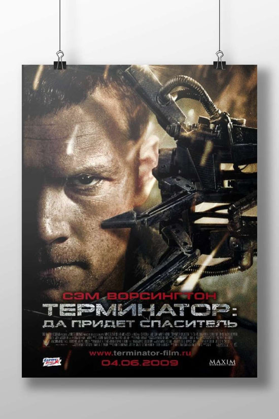 Terminator franchise (specifically Terminator Salvation) Judgment Day - Terminator Salvation Poster