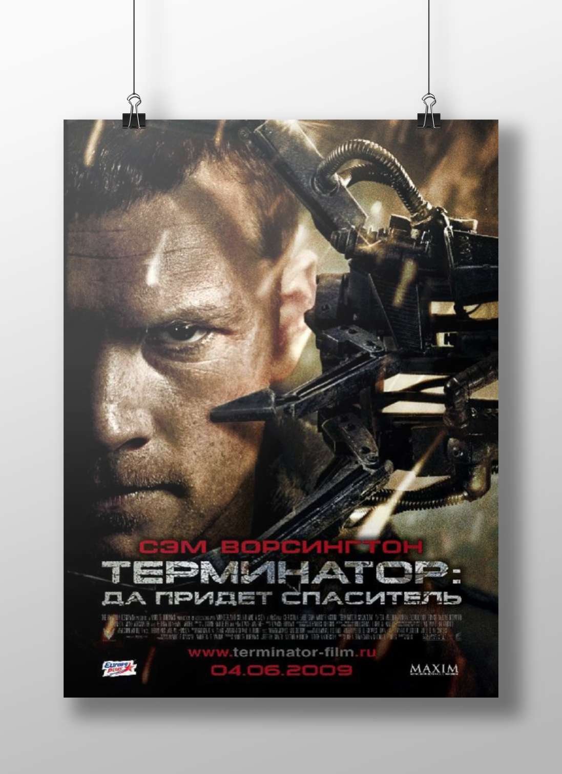 Terminator franchise (specifically Terminator Salvation) Judgment Day - Terminator Salvation Poster