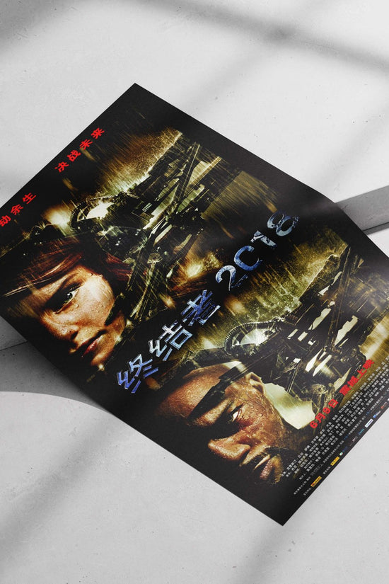 Terminator 2018 (the film in the Terminator franchise) T-800 - Rise Of The Machines Poster