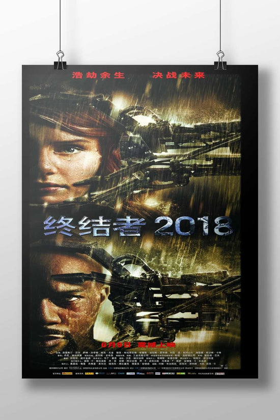 Terminator 2018 (the film in the Terminator franchise) T-800 - Rise Of The Machines Poster