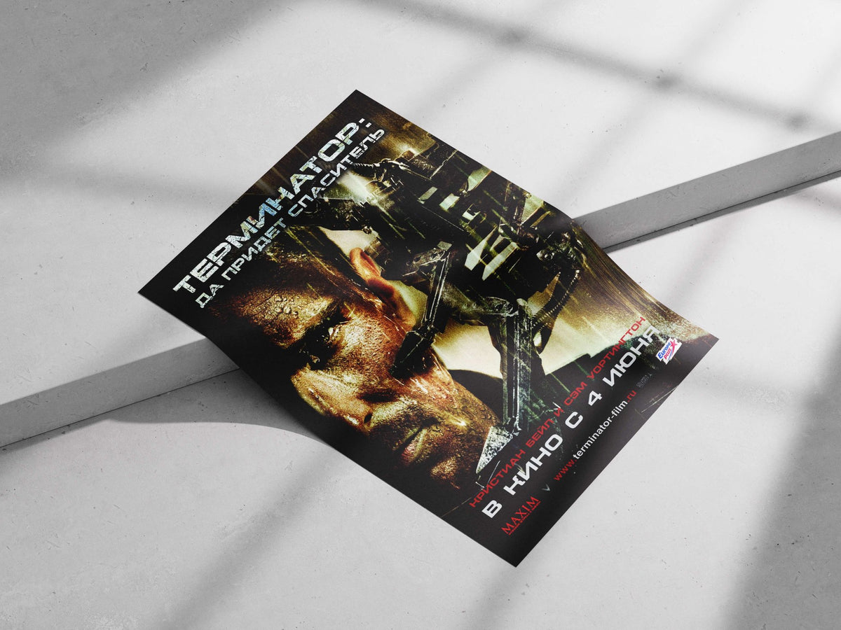 Terminator Salvation (specific movie in the Terminator franchise) Judgment Day - Terminator Salvation Poster