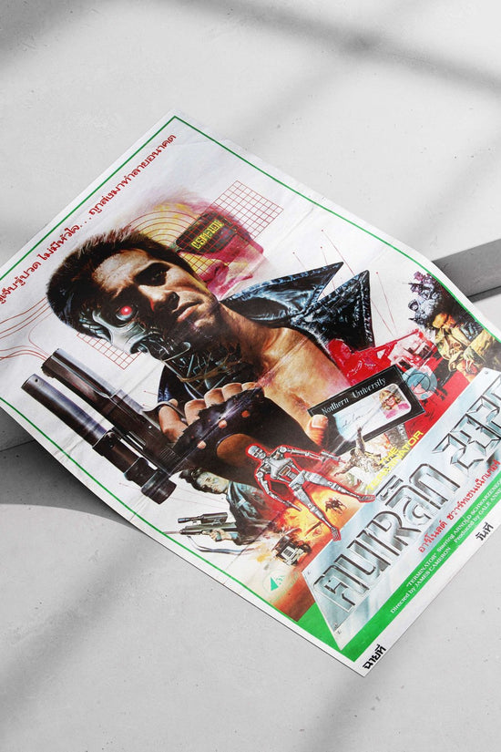The Terminator (film franchise) T-800 - Cyberpunk Icon Poster