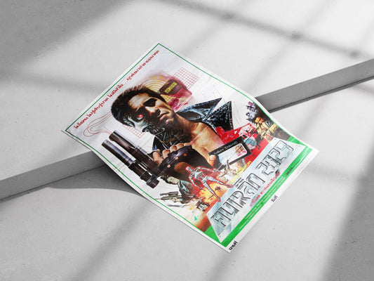 The Terminator (film franchise) T-800 - Cyberpunk Icon Poster