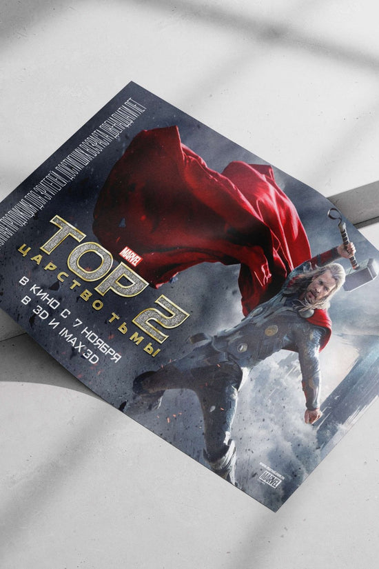 Thor (Marvel Cinematic Universe character) Thor - God Of Thunder Poster
