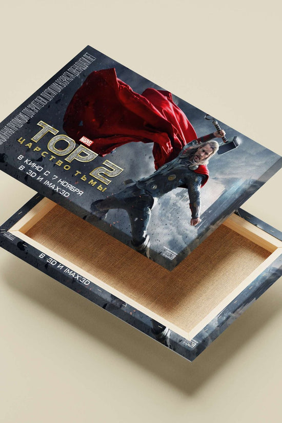 Thor (Marvel Cinematic Universe character) Thor - God Of Thunder Poster