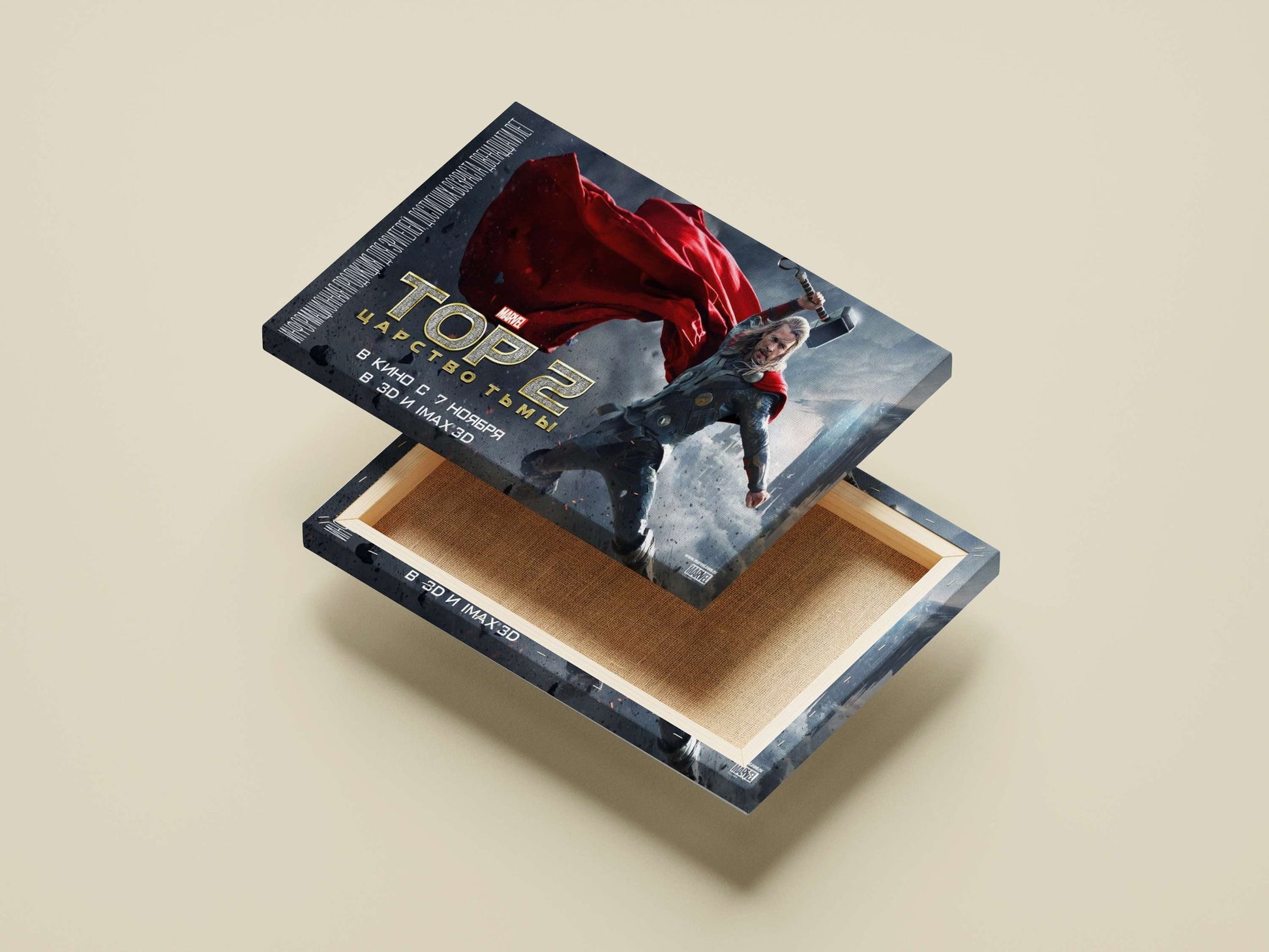 Thor (Marvel Cinematic Universe character) Thor - God Of Thunder Poster