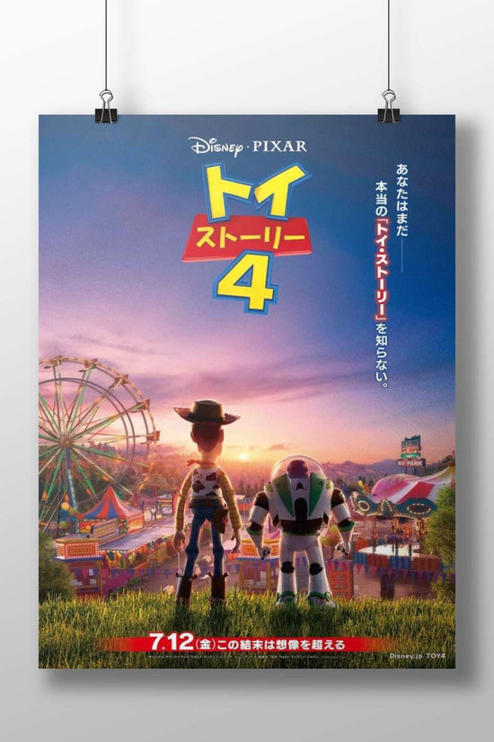 Woody And Friends - Heartwarming Toy Story 4 Poster