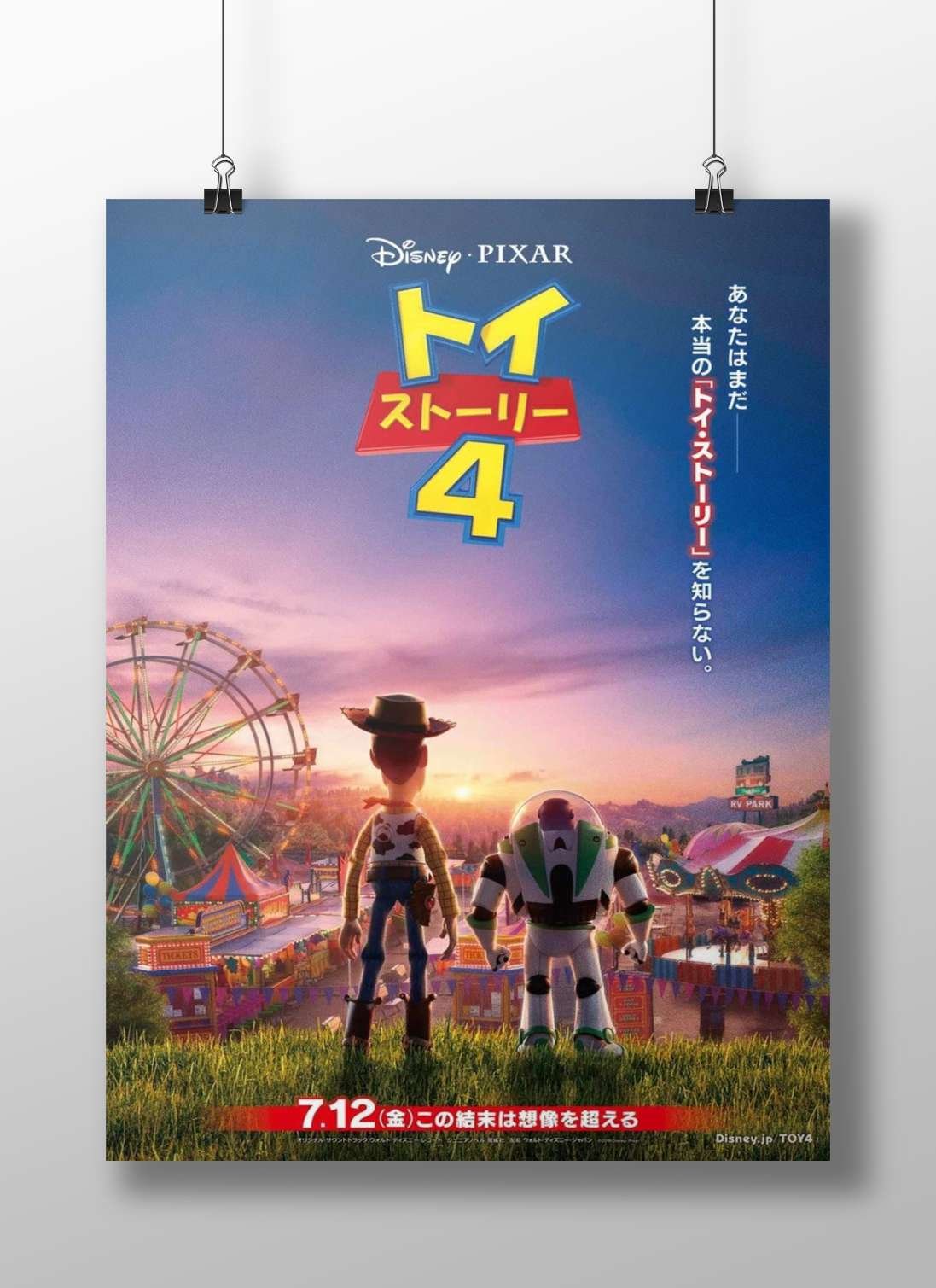 Woody And Friends - Heartwarming Toy Story 4 Poster