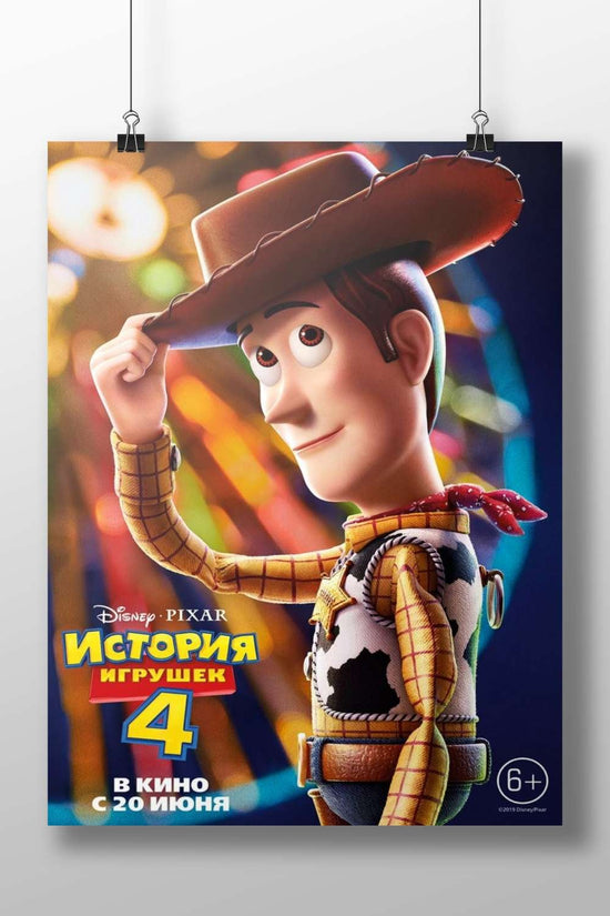 Woody, the cowboy doll protagonist of the Disney·Pixar "Toy Story" franchise. Woody - Toy Story