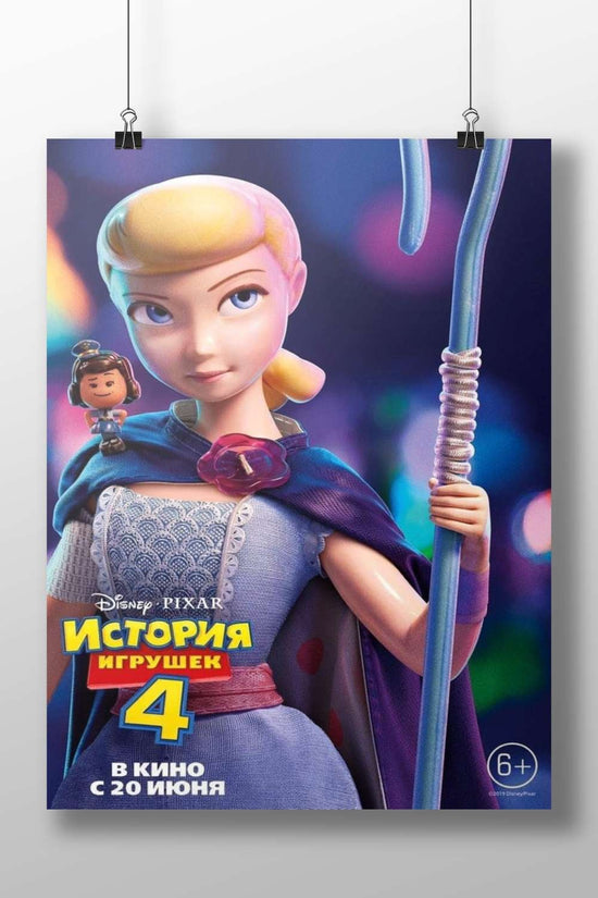 Bo Peep from the Toy Story franchise Bo Peep - Toy Story Icon Poster