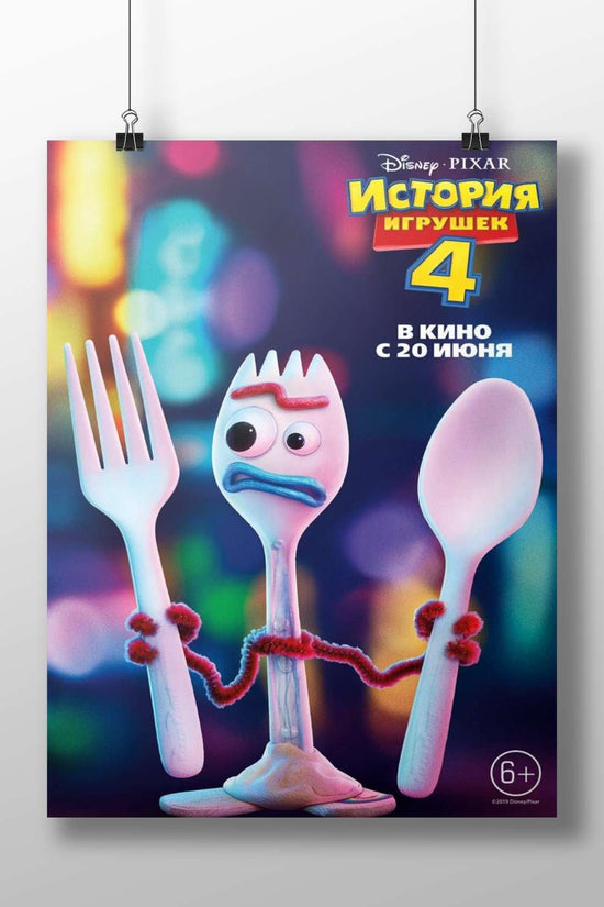 Woody & Friends - Toy Story 4 Poster