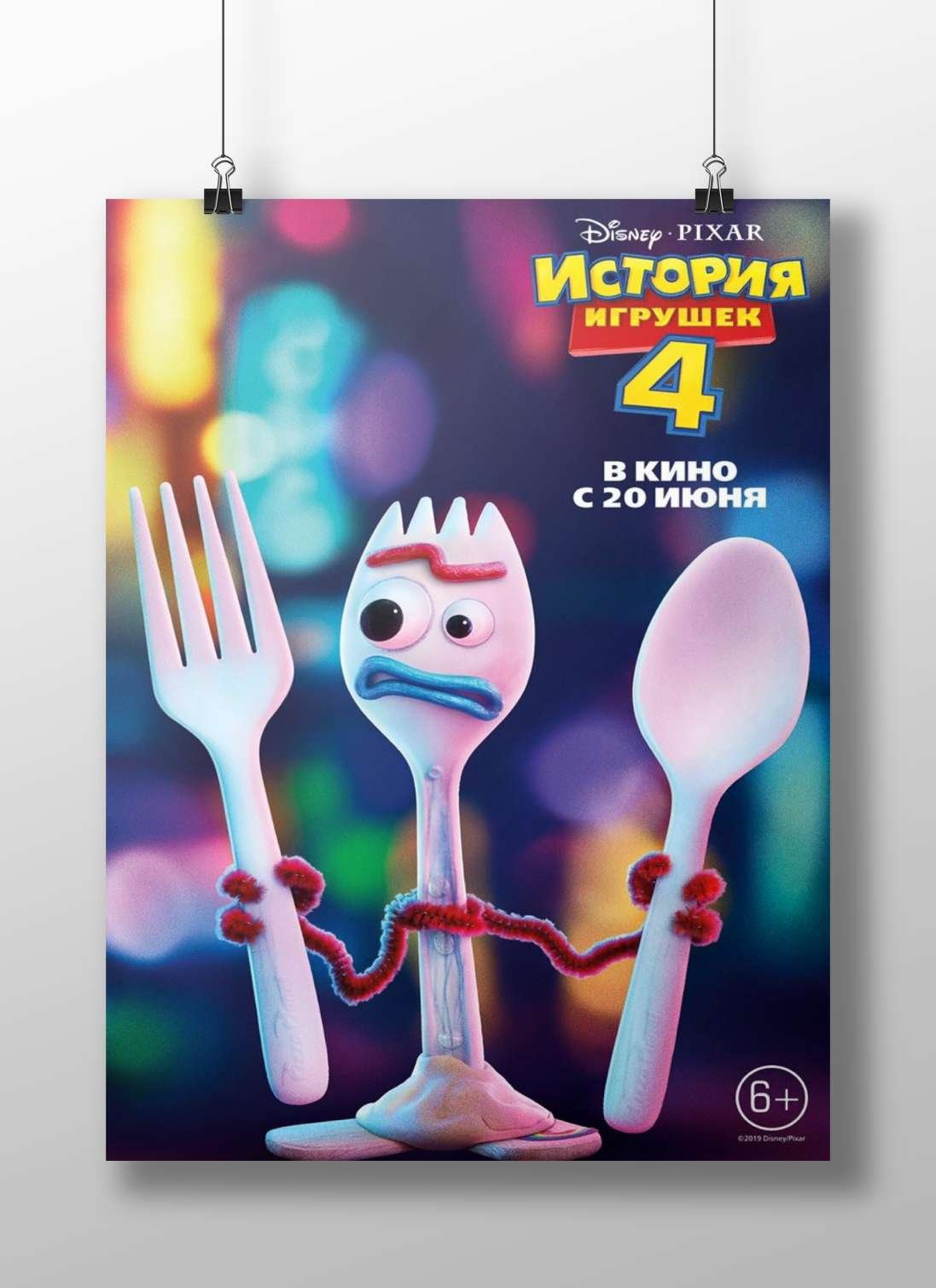 Woody & Friends - Toy Story 4 Poster