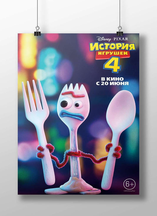 Woody & Friends - Toy Story 4 Poster