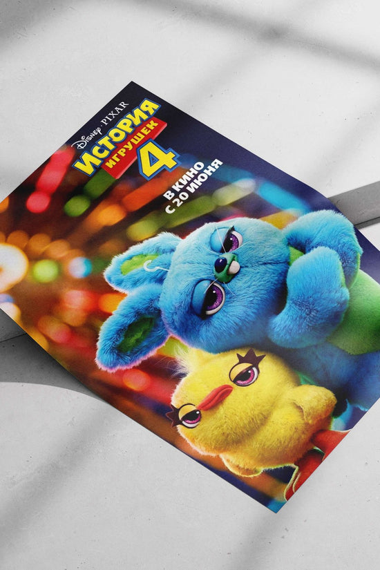 The main subject is the Disney•Pixar franchise "Toy Story" specifically the fourth installment "Toy Story