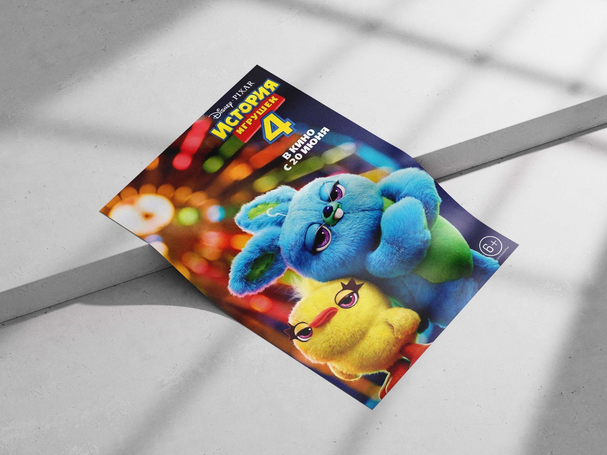 The main subject is the Disney•Pixar franchise "Toy Story" specifically the fourth installment "Toy Story
