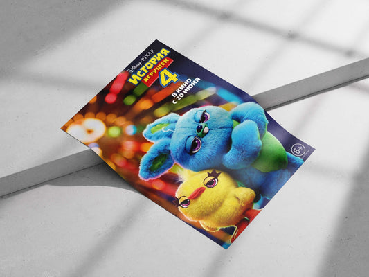 The main subject is the Disney•Pixar franchise "Toy Story" specifically the fourth installment "Toy Story