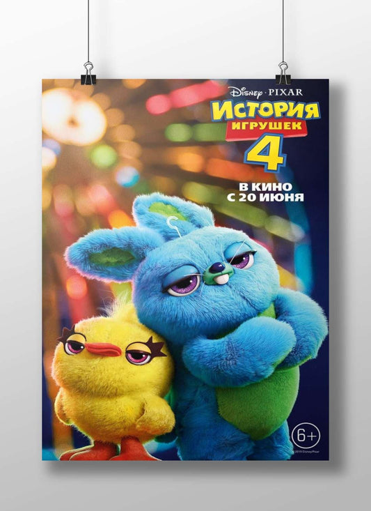 The main subject is the Disney•Pixar franchise "Toy Story" specifically the fourth installment "Toy Story