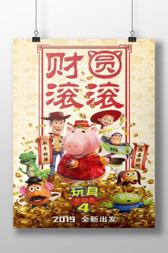 Characters from the Toy Story franchise (Woody, Buzz, Bo Peep, Mr. Potato Head, Rex, Slinky