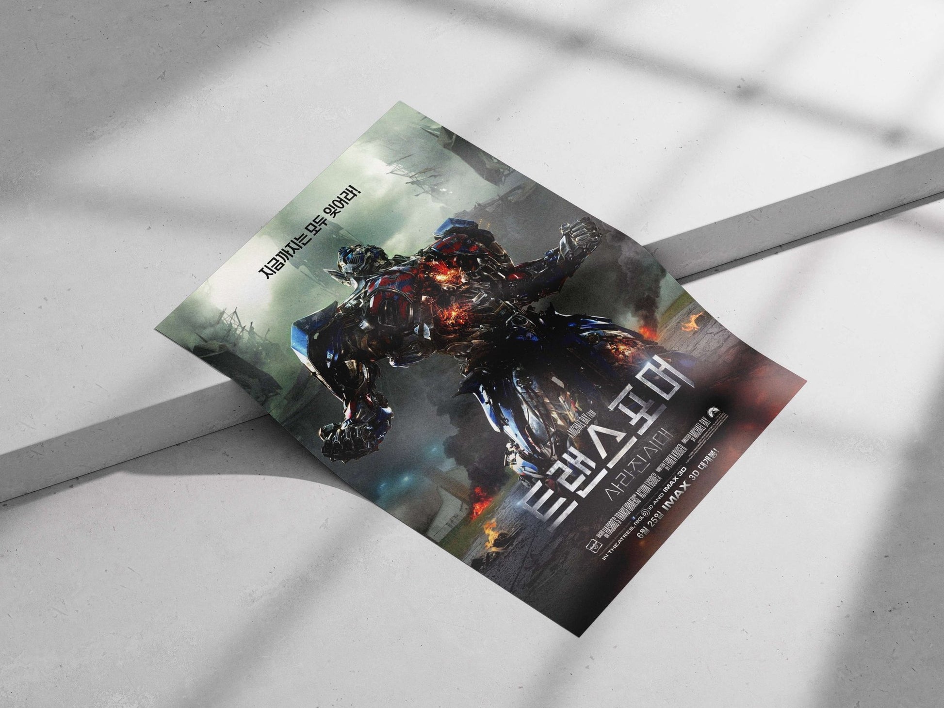 Optimus Prime, Transformers franchise Optimus Prime - Cyberpunk Legend Poster