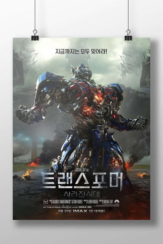 Optimus Prime, Transformers franchise Optimus Prime - Cyberpunk Legend Poster