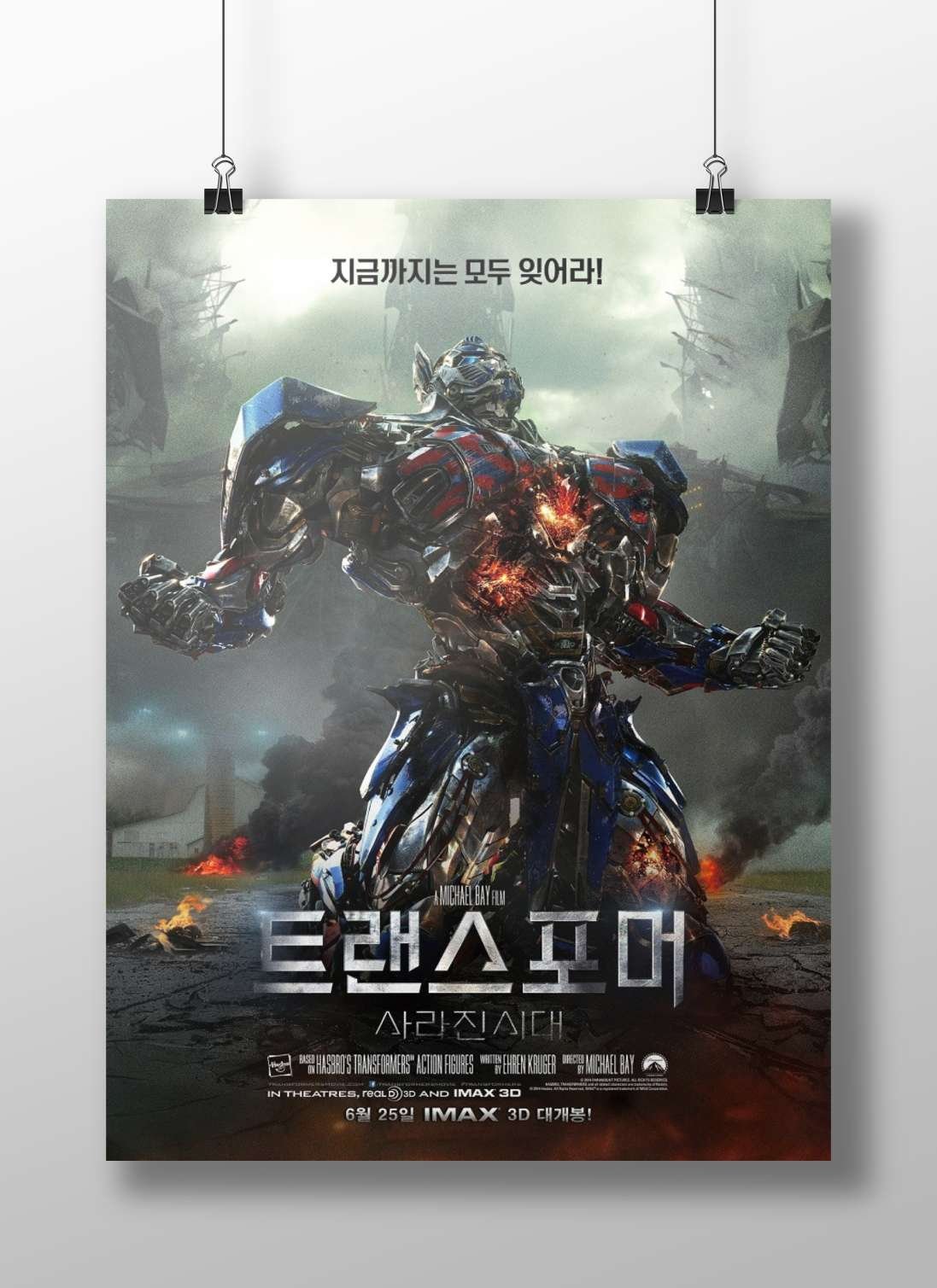 Optimus Prime, Transformers franchise Optimus Prime - Cyberpunk Legend Poster