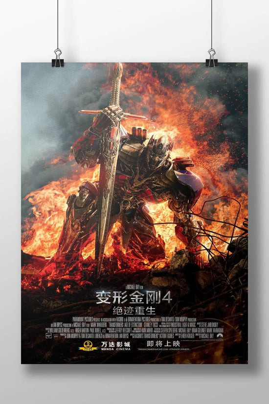Optimus Prime (robot character from the Transformers franchise, specifically in Transformers: Age of Extinction) Optimus