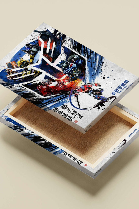 Transformers (franchise, specifically "Transformers: Rise of the Beasts" per Chinese title and Hasbro trademark) Optimus