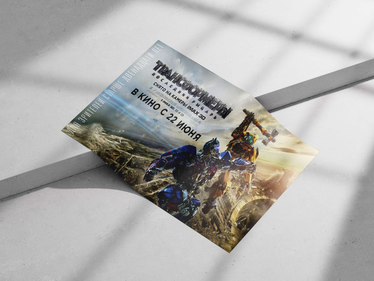 Transformers (franchise) Optimus Prime - Cyberpunk Hero Poster