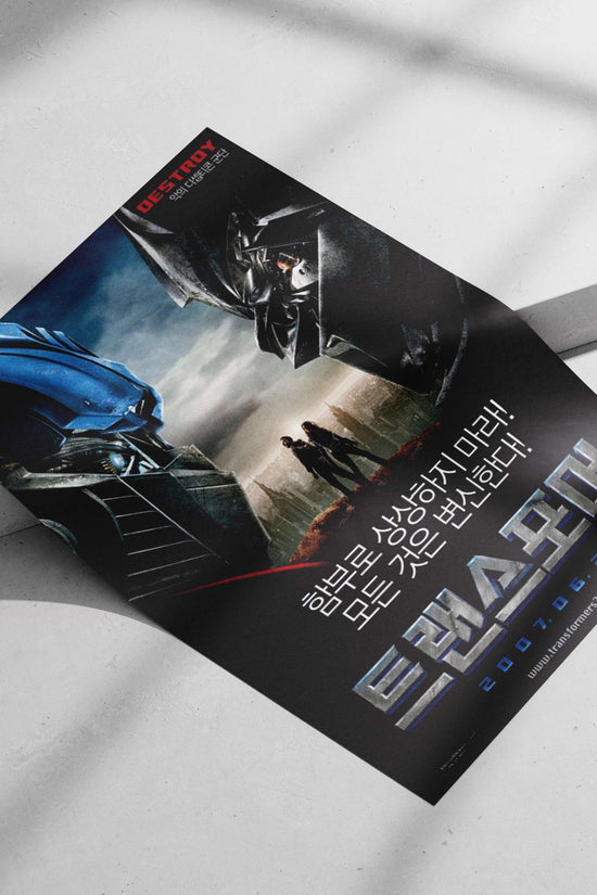 Transformers franchise (2007 film) Optimus Prime - Cyberpunk Guardian Poster