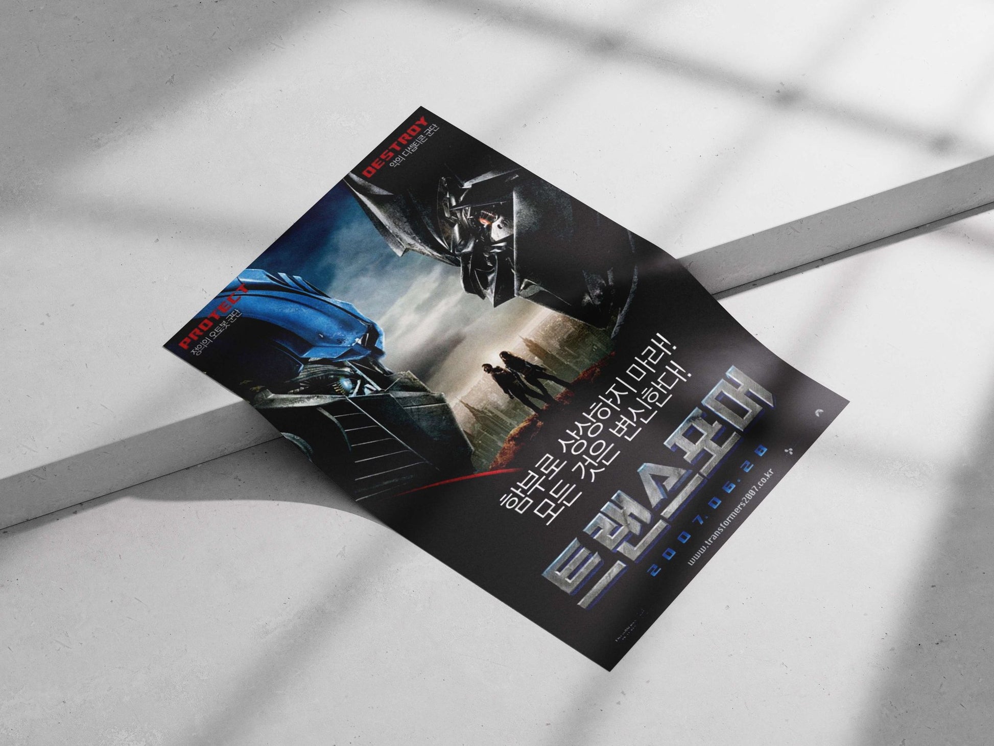 Transformers franchise (2007 film) Optimus Prime - Cyberpunk Guardian Poster