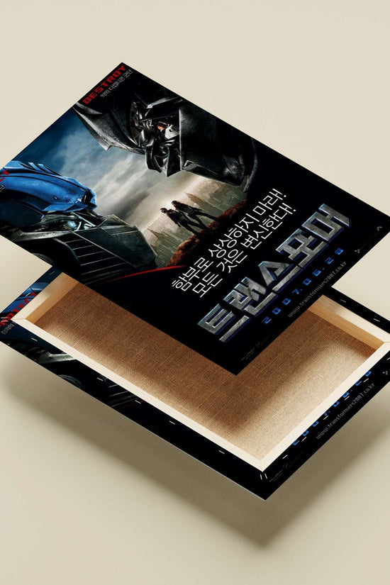 Transformers franchise (2007 film) Optimus Prime - Cyberpunk Guardian Poster