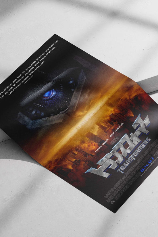 Transformers (2007 film, franchise) Optimus Prime - Heroic Guardian Poster
