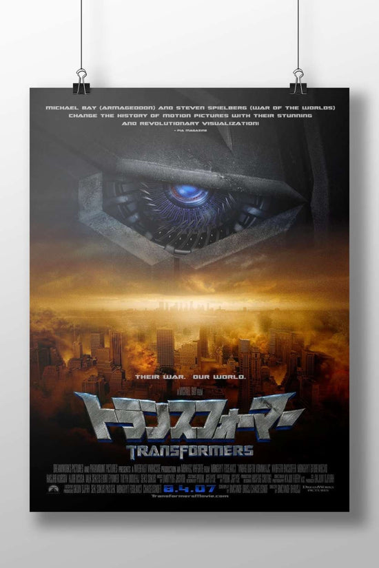 Transformers (2007 film, franchise) Optimus Prime - Heroic Guardian Poster