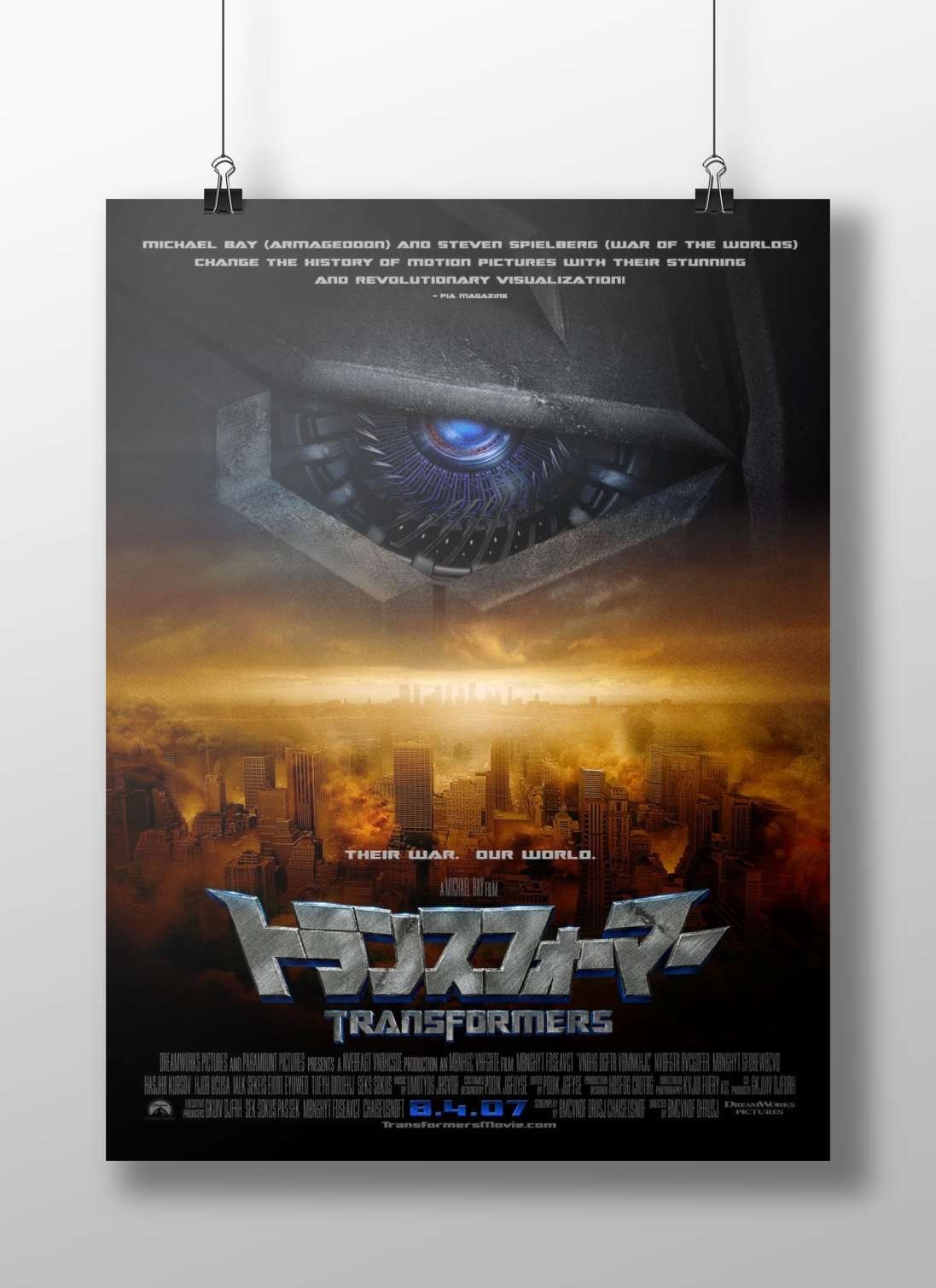 Transformers (2007 film, franchise) Optimus Prime - Heroic Guardian Poster