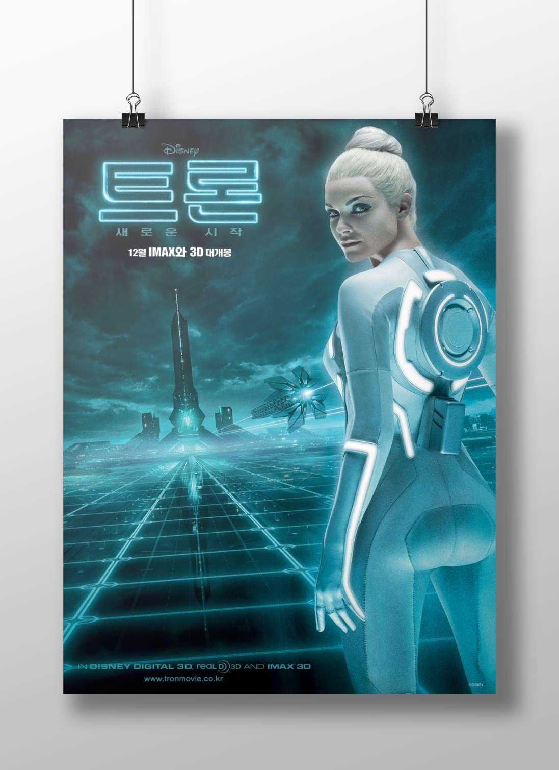 Quorra - Legacy Of Resistance Poster